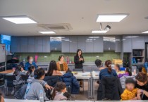 [경기티비종합뉴스] 경기환경에너지진흥원, 롯데마트와 함께한 업사이클 강좌 성료