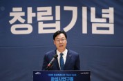 화성시,대한민국1등Think Tank ‘화성시연구원’개원    -경기티비종합뉴스-