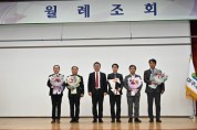 [여주시]  세외수입 종합평가 우수부서 시상   -경기티비종합뉴스-