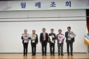 [여주시]  세외수입 종합평가 우수부서 시상   -경기티비종합뉴스-