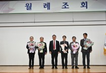 [여주시]  세외수입 종합평가 우수부서 시상   -경기티비종합뉴스-