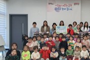 [경기티비종합뉴스]  서농동에 금빛서내어린이집에서 쌀 33포 기부