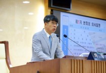 [평택시의회]  제239회 제1차 정례회 개회   -경기티비종합뉴스-