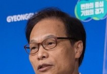 [경기도]  류인권 경기도 전 기획조정 실장이  정책지원단장 으로 도정 복귀    -경기티비종합뉴스-