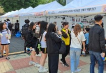 [경기도교육청]  31개 지역별 진로박람회 개최  지역사회가 함께하는 진로교육 생태계 조성     -경기티비종합뉴스-