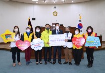 [하남시의회]   강성삼 의장 ‘2023년도 대한적십자 특별회비’ 전달   -경기티비종합뉴스-