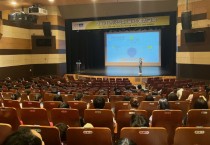 [이천시]  공직자 폭력 예방교육 실시   -경기티비종합뉴스-