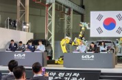 화성시와 기아,미래차 산업 생태계 구축을 위해 협력하기로   -경기티비종합뉴스-