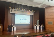 경기도교육청, 수업 나눔‘톡+톡 한마당’개최   -경기티비종합뉴스-