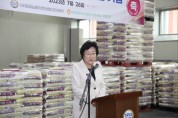[이천시]  이천쌀 미국서 호평 수출량 두배로 늘어    -경기티비종합뉴스-