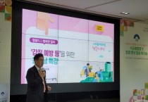 양평군, 2023년 시군종합평가·청렴 향상 합동 워크숍 개최   -경기티비종합뉴스-