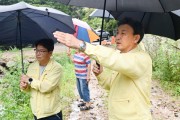 [광주시]  방세환 광주시장 집중호우에 따른 현장 검점   -경기티비종합뉴스-