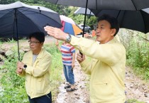 [광주시]  방세환 광주시장 집중호우에 따른 현장 검점   -경기티비종합뉴스-