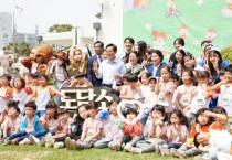 [경기도]  김동연, ‘도담놀이터’로 변신한 도담소에서 어린이들과 특별한 하루   -경기티비종합뉴스-