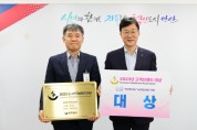 [경기티비종합뉴스]  안산향 포도, 농산물 부문‘2023 고객만족브랜드대상’수상