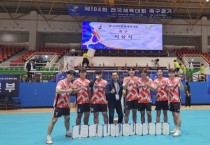 [경기티비종합뉴스] 이천시, 제104회 전국체육대회 참가…체육이 강한 도시, 이천 빛내