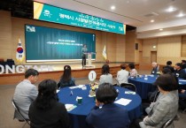 평택시, 2023년 시정발전 유공시민 시상식 개최   -경기티비종합뉴스-