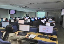 [이천시]  시청 직원 대상 세외수입 교육 실시   -경기티비종합뉴스-