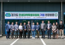 경기도 민생특위, 파주 산단 찾아 중소기업 고충 듣고 기업경기 회복방안 논의    -경기티비종합뉴스-