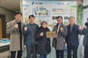 상갈동, 협의체서 관내 4곳 '나눔천사' 위촉해 인증 현판 전달   -경기티비종합뉴스-