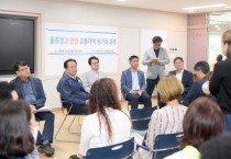 [오산시]  이권재 시장, 풍농물류 주민대책위 간담회   -경기티비종합뉴스-