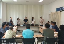 [용인특례시] 양지면 이장운영위원회 월례회의 개최   -경기티비종합뉴스-