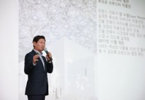 [경기티비종합뉴스] 용인특례시 이상일 시장, "훌륭한 예술작품은 새로운 사고나 발상의 전환으로 탄생된다"