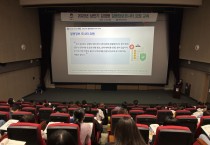 평택시, 2023년 질병정보모니터 요원 역량강화 교육 실시  -경기티비종합뉴스-