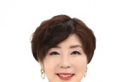 [경기티비종합뉴스]  경기도의회 정경자 의원, 도민과 함께 하는 지속가능발전 정책 및 우수 사례 공모전 심사위원 위촉