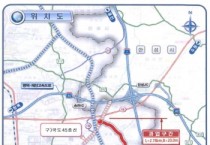 [평택시]  시도 19호선 준공기념식 개최   -경기티비종합뉴스-