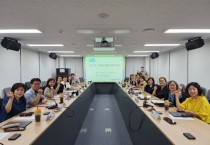 경기도, 교육청 등과 아동돌봄협의체 구축. 돌봄서비스 확대 논의     -경기티비종합뉴스-