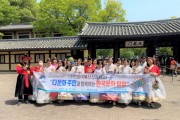 [평택시]  다문화 주민과 함께하는 한국문화 탐방  -경기티비종합뉴스-