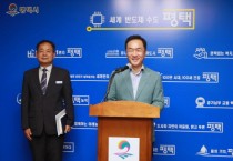 [평택시] 언론브리핑, 고덕국제화계획지구 개발 가속화  알파탄약고 조속한 이전 합의   -경기티비종합뉴스-