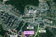 [용인특례시]  삼가2지구 민간임대주택 진출입로 해법 찾았다   -경기티비종합뉴스-