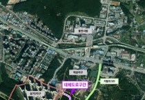 [용인특례시]  삼가2지구 민간임대주택 진출입로 해법 찾았다   -경기티비종합뉴스-