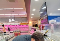 [용인특례시]  지역내 유통 먹거리 500여건 수거 검사   -경기티비종합뉴스-