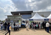 [경기티비종합뉴스] 평택시, 제2회 평택가을수확축제 ‘슈퍼오닝 농산물’ 홍보