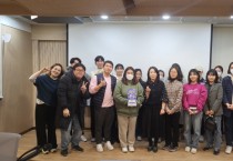 [경기티비종합뉴스] 평택시 아파트공동체 멘토와 자립 청년의 따뜻한 만남