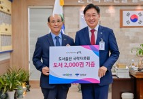 [양평군]  국학자료원, 양평군에 인문도서 2,000여권 기증   -경기티비종합뉴스-