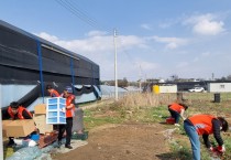 [이천시]  신둔면 행복의 보금자리 주거환경개선 봉사활동 실시  -경기티비종합뉴스-