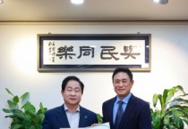 [경기티비종합뉴스]  남양주시, 특별보좌관 및 정책자문관 위촉장 수여