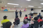 [경기티비종합뉴스] 이천 남부지역, 농촌 노인들을 위한 “희망의 노래 프로젝트” 출발
