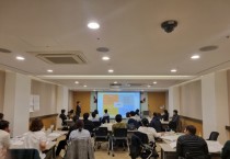 [경기티비종합뉴스] 용인특례시, 장애인 평생교육시설 관계자 연수 진행