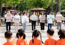 [용인특례시의회]  의원연구단체 탄소중립연구소, 환경의 날 맞아 생활 속 탄소중립 캠페인 실시  -경기티비종합뉴스-