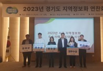 [경기도]  시·군 지역정보화 최우수 사례에  ‘수원시 클라우드 기반 공공기관 통합업무서비스 구축  -경기티비종합뉴스-