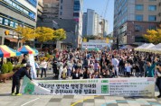 [경기티비종합뉴스] 영덕1동·상갈동, 걷기대회·작품발표회 개최