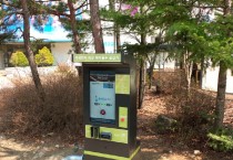 [용인특례시]  ‘저탄소 도시재이용수공급시스템’ 구축    -경기티비종합뉴스-