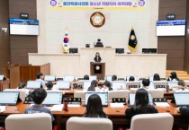 용인특례시의회 청소년 지방자치아카데미, 어정초등학교 참여   -경기티비종합뉴스-