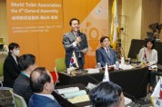 [수원특례시]  이재준 시장, 세계화장실협회 제6대 회장 선출   -경기티비종합뉴스-