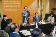 [수원특례시]  이재준 시장, 세계화장실협회 제6대 회장 선출   -경기티비종합뉴스-